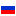Russian (Русский)
